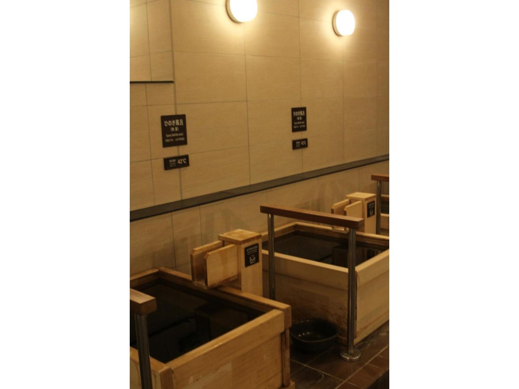 Kajimachi No Yu Spa Solani - Vacation Stay 26781V Hamamatsu Eksteriør billede
