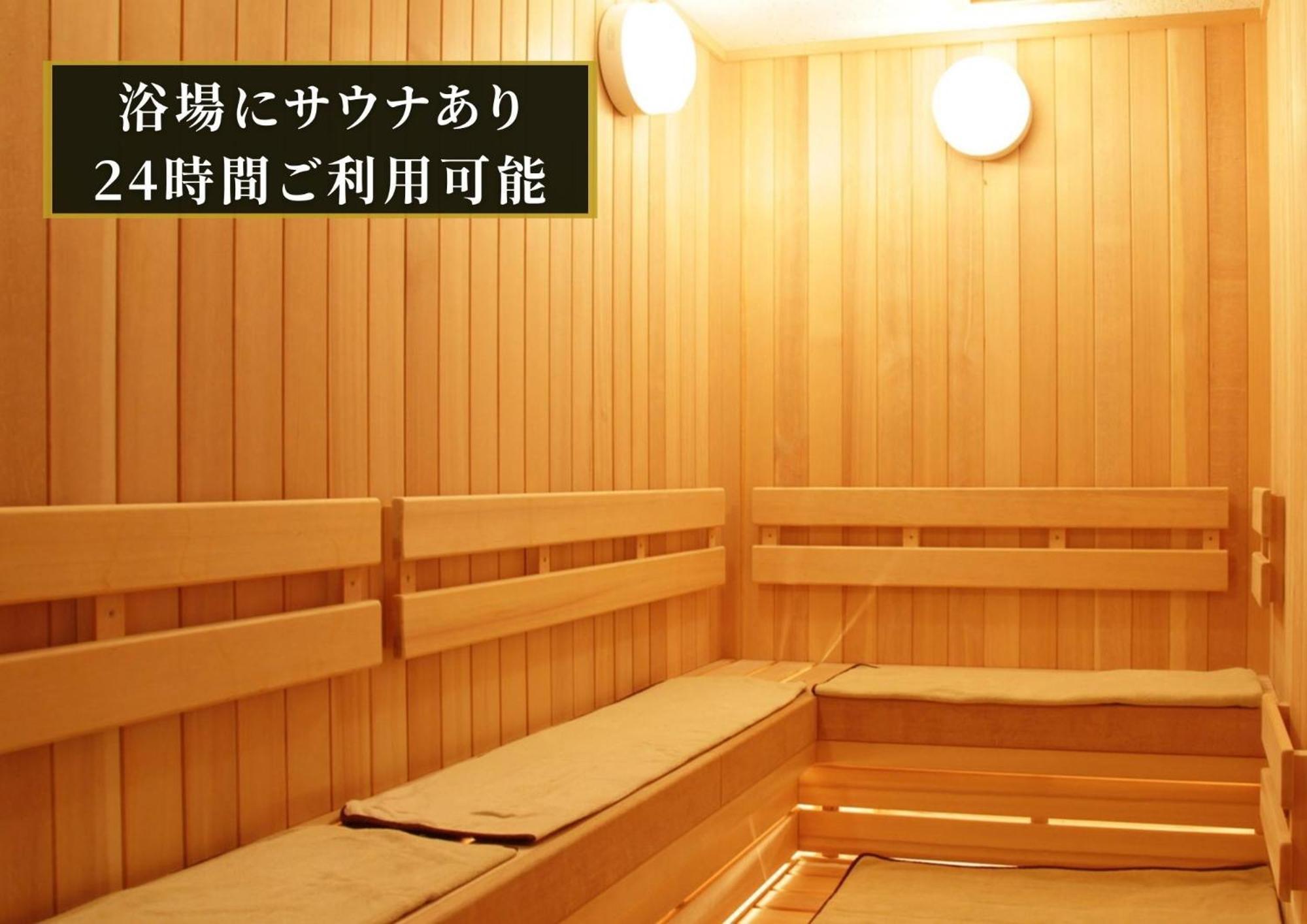 Kajimachi No Yu Spa Solani - Vacation Stay 26781V Hamamatsu Eksteriør billede