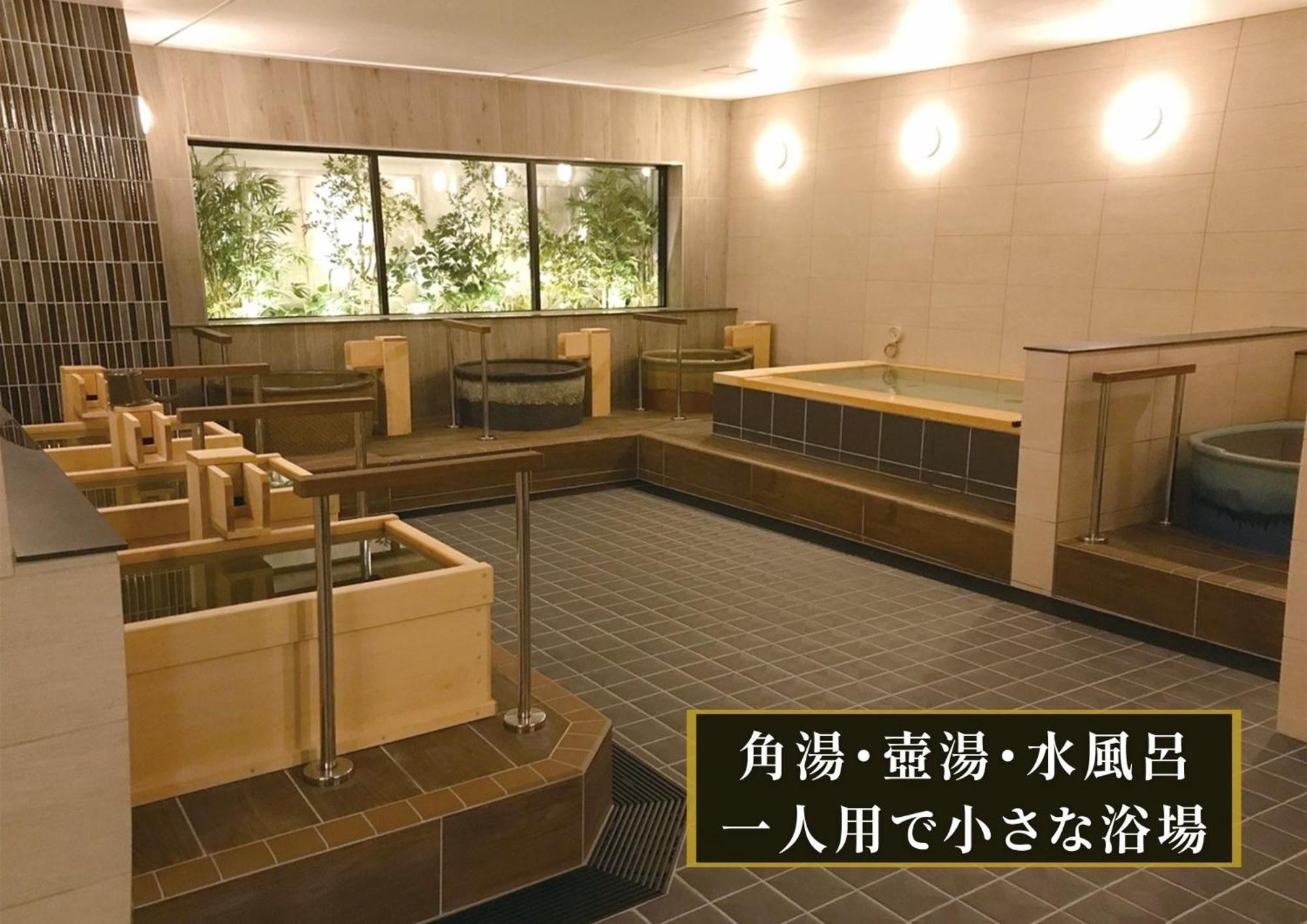 Kajimachi No Yu Spa Solani - Vacation Stay 26781V Hamamatsu Eksteriør billede
