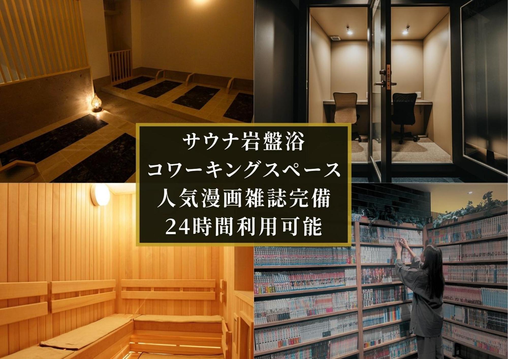 Kajimachi No Yu Spa Solani - Vacation Stay 26781V Hamamatsu Eksteriør billede