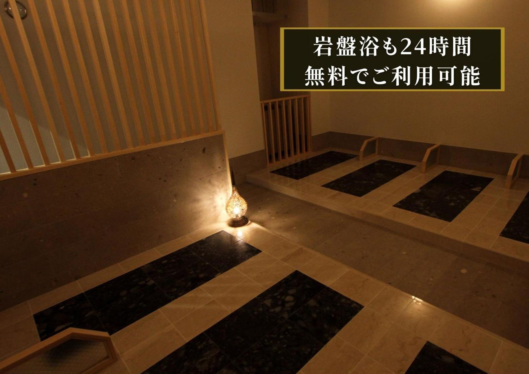 Kajimachi No Yu Spa Solani - Vacation Stay 26781V Hamamatsu Eksteriør billede