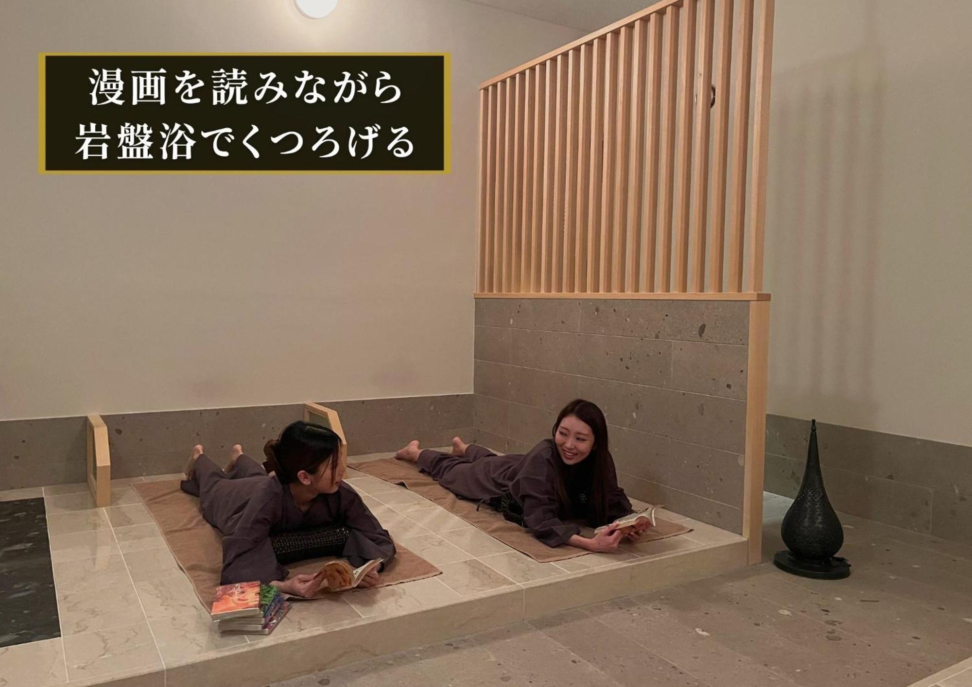 Kajimachi No Yu Spa Solani - Vacation Stay 26781V Hamamatsu Eksteriør billede