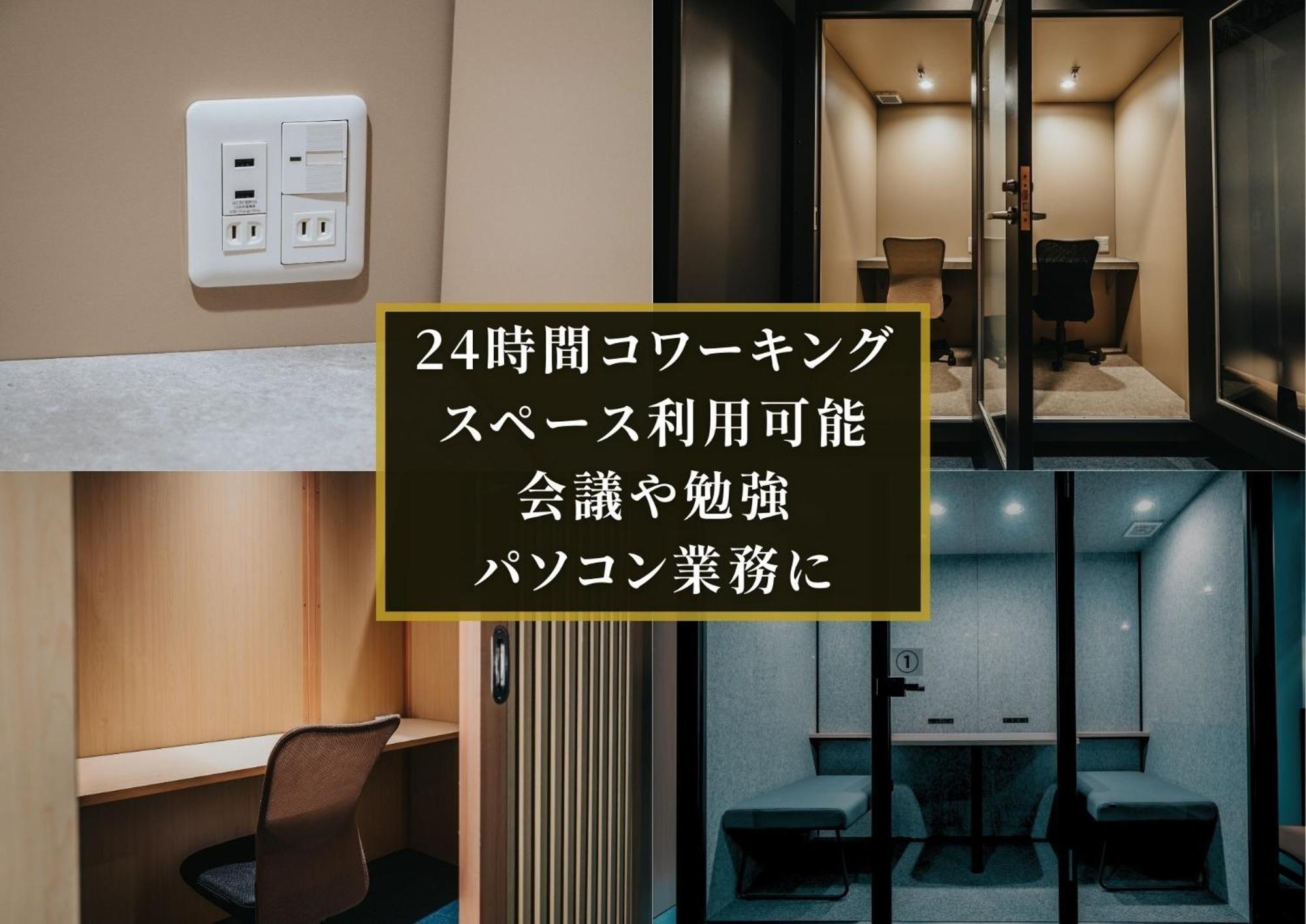 Kajimachi No Yu Spa Solani - Vacation Stay 26781V Hamamatsu Eksteriør billede