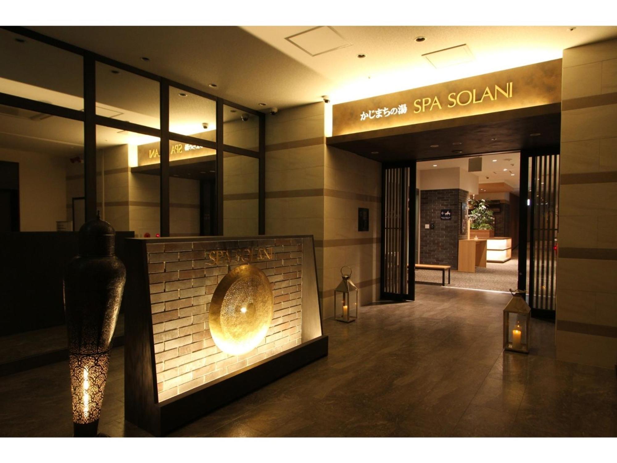 Kajimachi No Yu Spa Solani - Vacation Stay 26781V Hamamatsu Eksteriør billede
