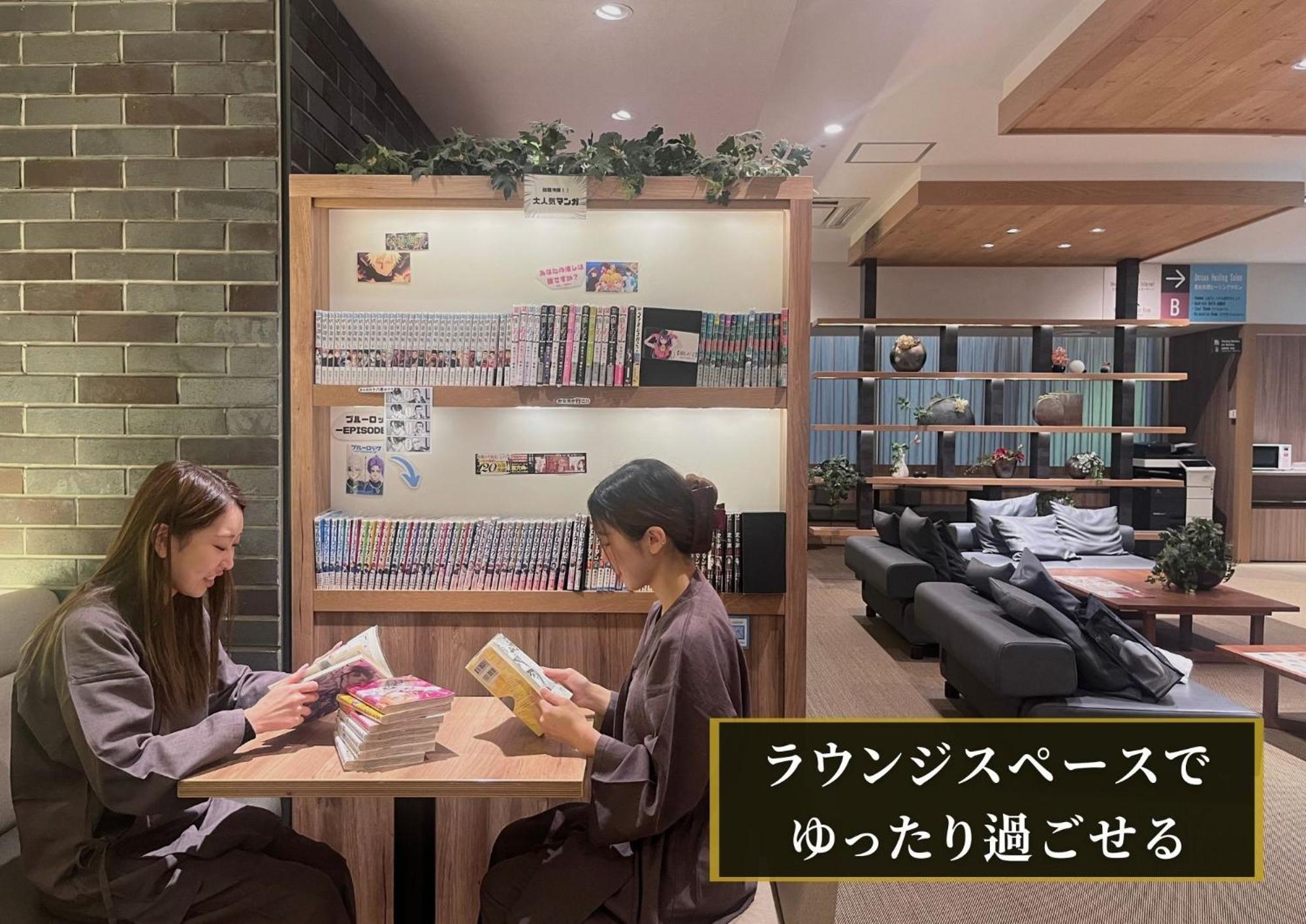 Kajimachi No Yu Spa Solani - Vacation Stay 26781V Hamamatsu Eksteriør billede
