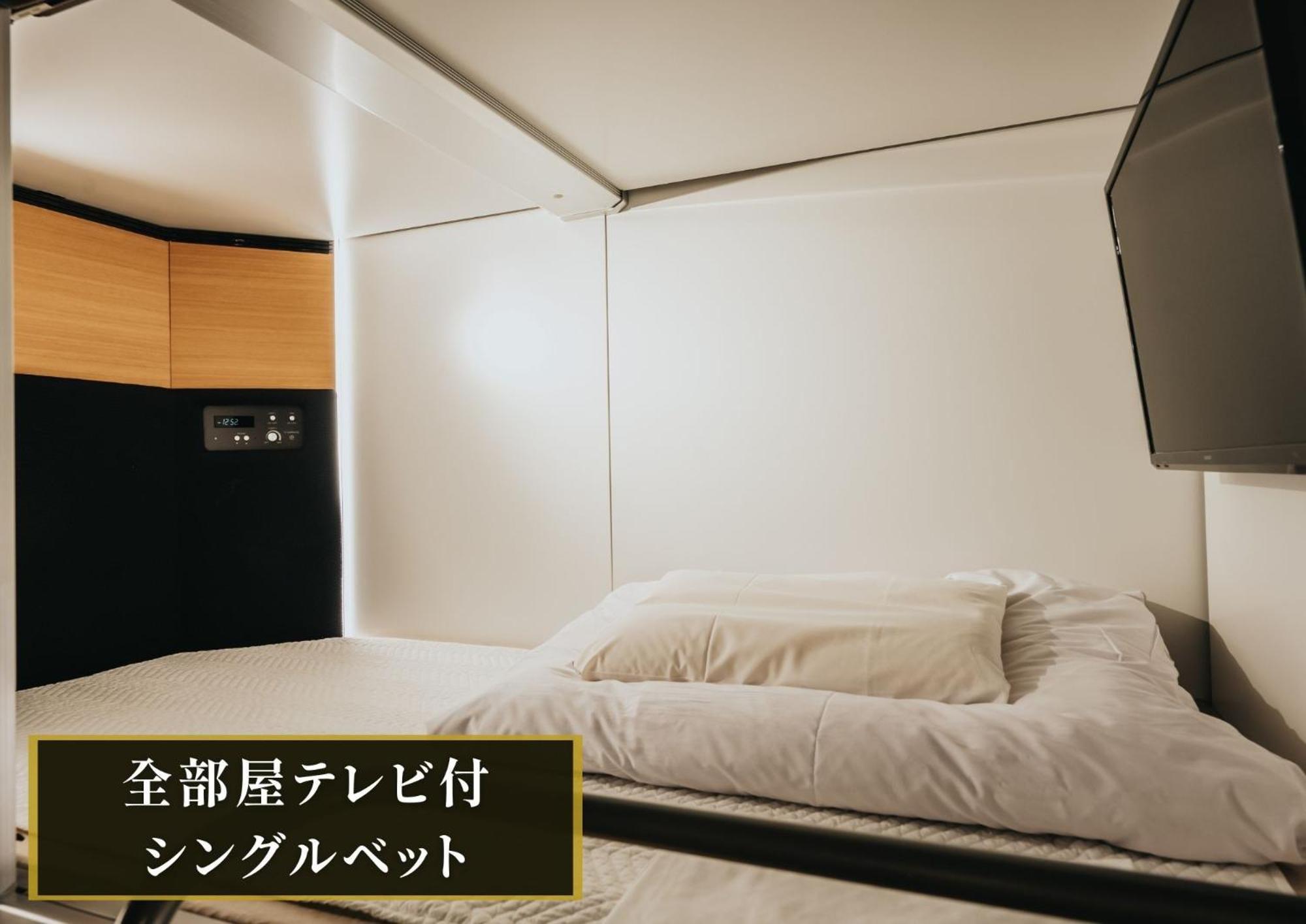 Kajimachi No Yu Spa Solani - Vacation Stay 26781V Hamamatsu Eksteriør billede