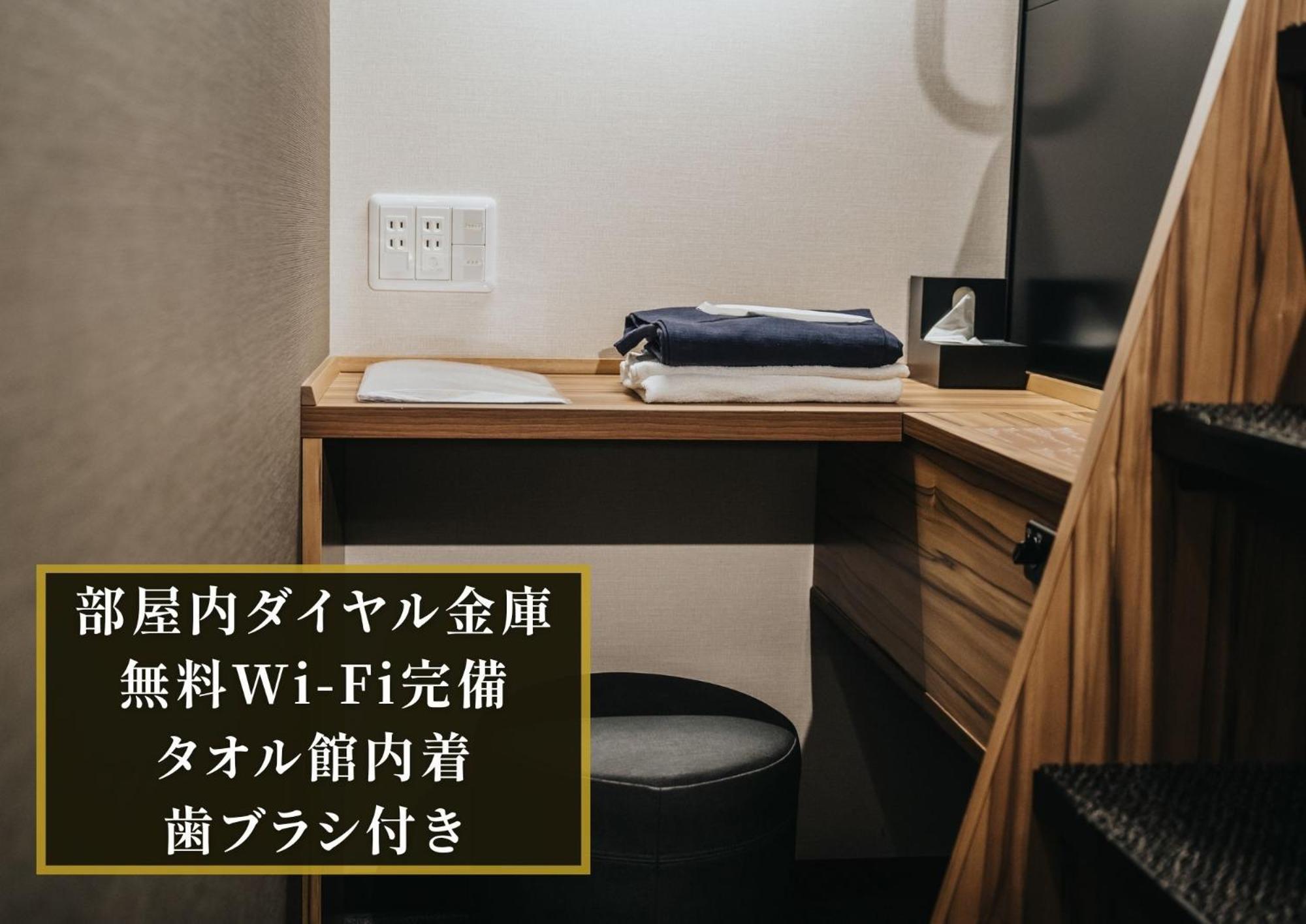 Kajimachi No Yu Spa Solani - Vacation Stay 26781V Hamamatsu Eksteriør billede